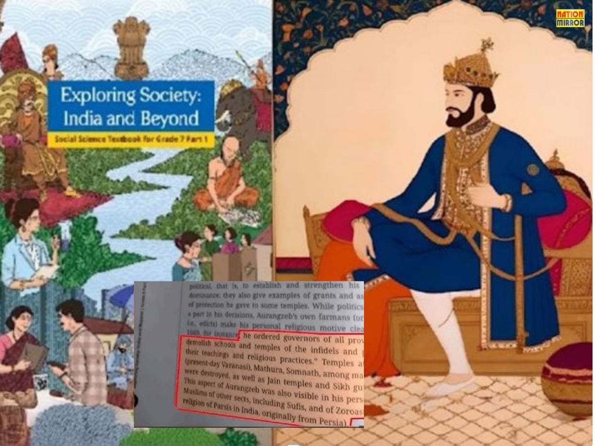 ncert new book mughal history ncert की नई किताब में बताया असली इतिहास मुगलों की बरबरता को किया शामिल