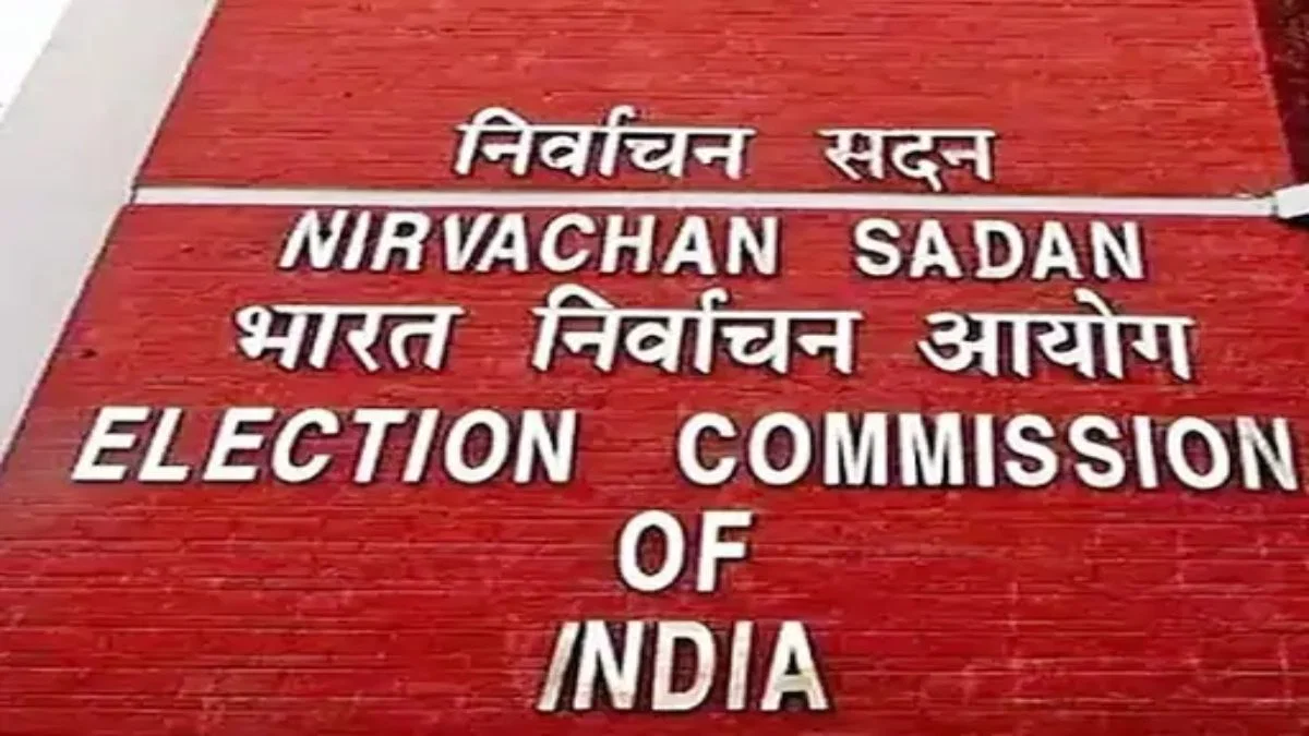 election commission cancels parties चुनाव आयोग का बड़ा कदमएमपी और छग के कुल 24 राजनीतिक दलों का रजिस्ट्रेन रद्द