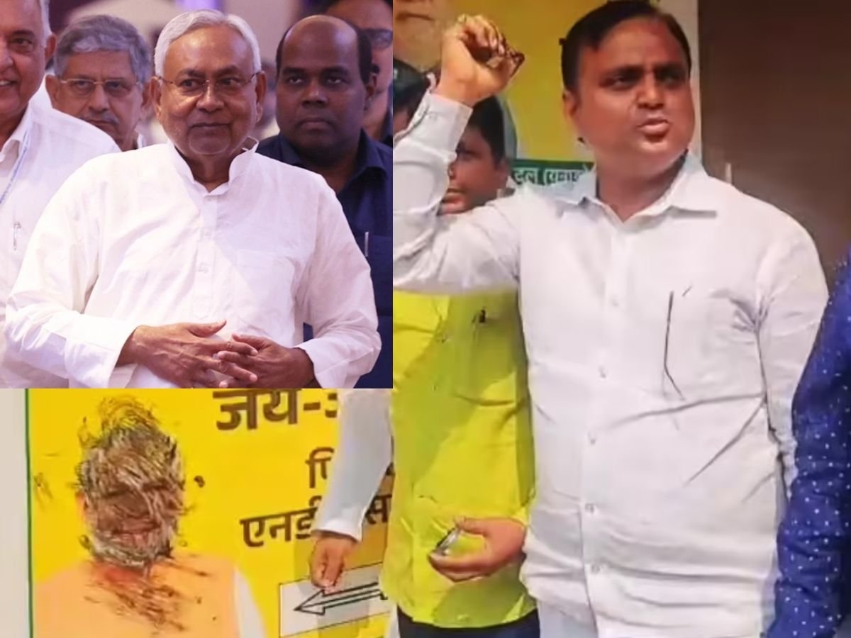 बिहार की राजनीति में भूचाल jdu कार्यकर्ताओं ने pm के पोस्टर पर कालिख पोती