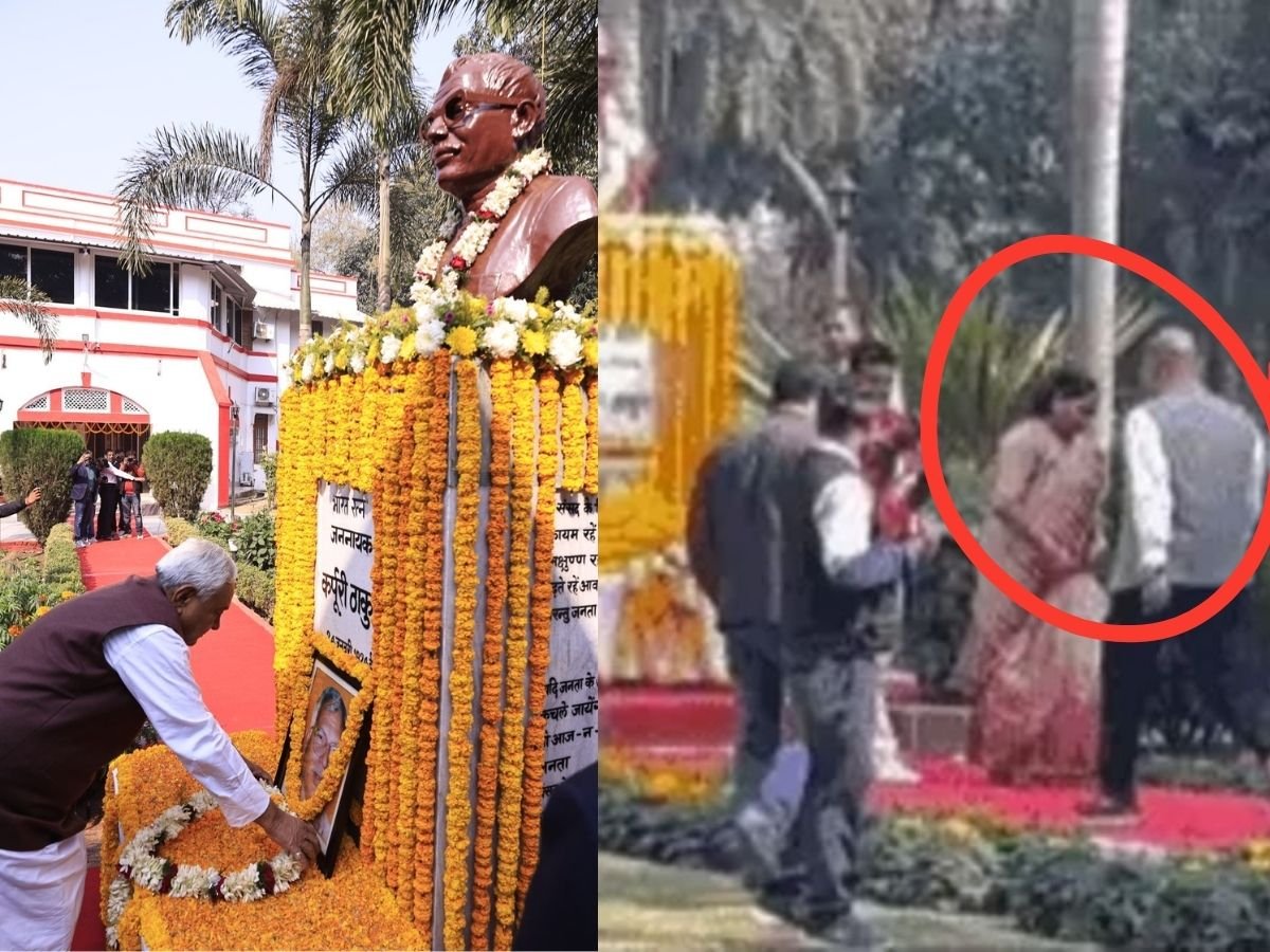 कर्पूरी ठाकुर की 38वीं पुण्यतिथि cm नीतीश के इशारे पर दौड़े-दौड़े श्रद्धांजलि देने पहुंचे मंत्री