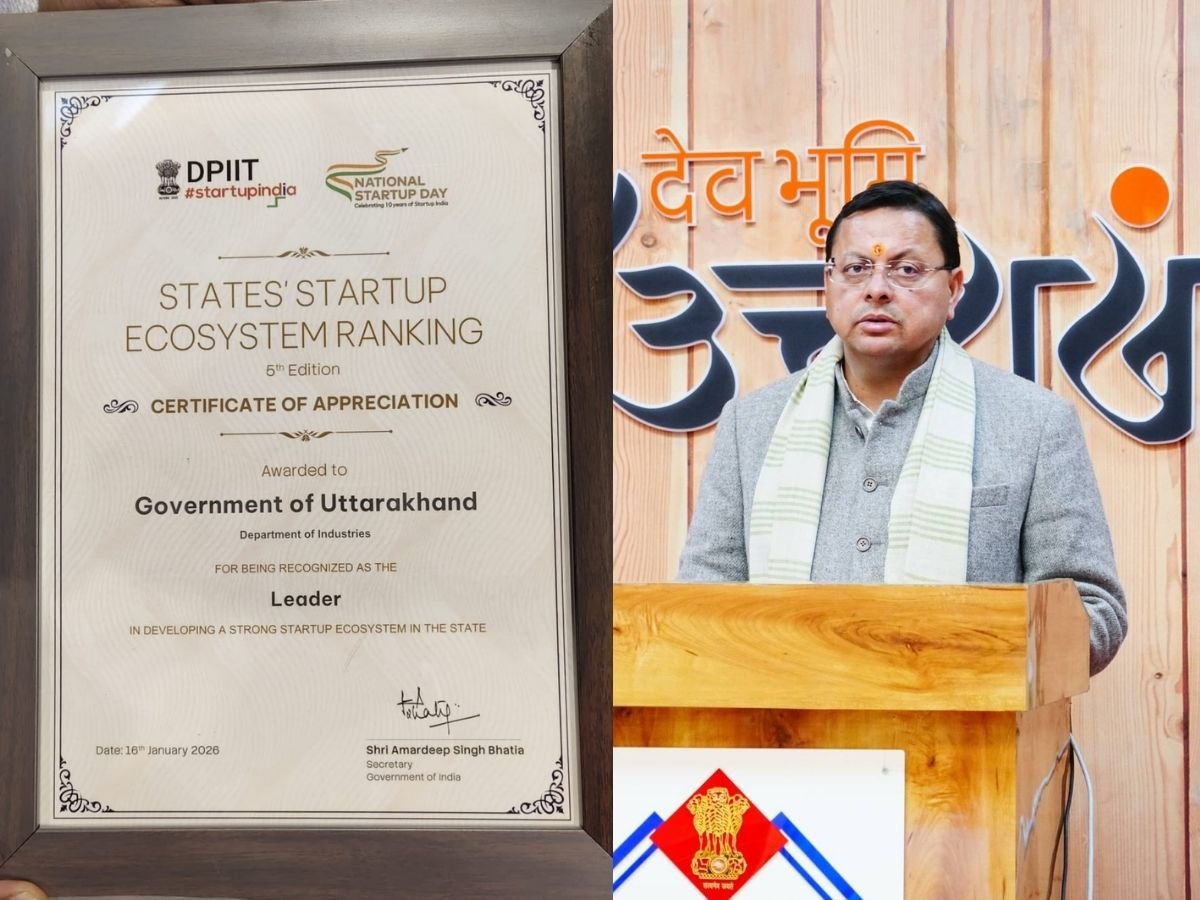 startup india ranking में उत्तराखंड बना लीडर dpiit ने दिया सम्मान cm धामी की तारीफ