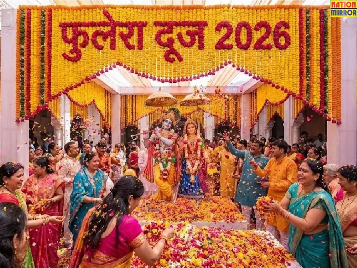 phulera dooj 2026 फुलेरा दूज के दिन करें ये उपाय मिलेगी राधा-कृष्ण की कृपा