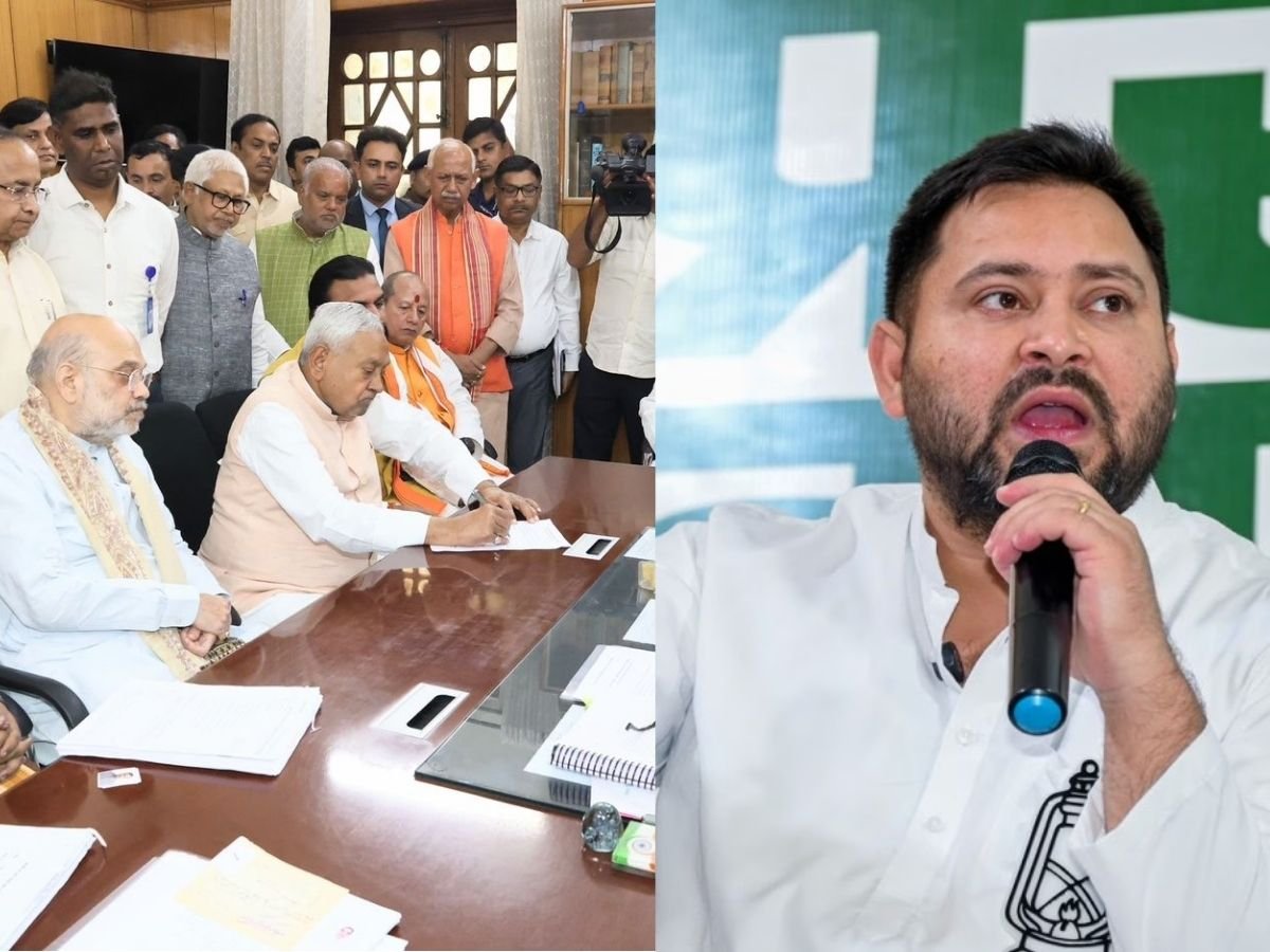 नीतीश ने भरा नामांकन शाह रहे मौजूद तेजस्वी बोले - जनता के साथ धोखा