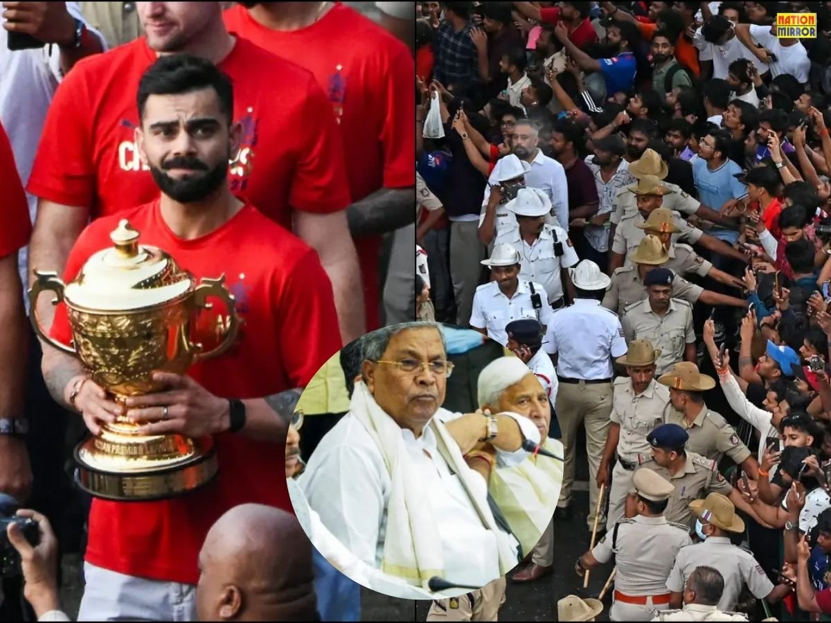 rcb victory parade stampede report rcb को ठहराया गया बेंगलुरु भगदड़ का दोषी सरकार ने हाईकोर्ट में सौंपी रिपोर्ट