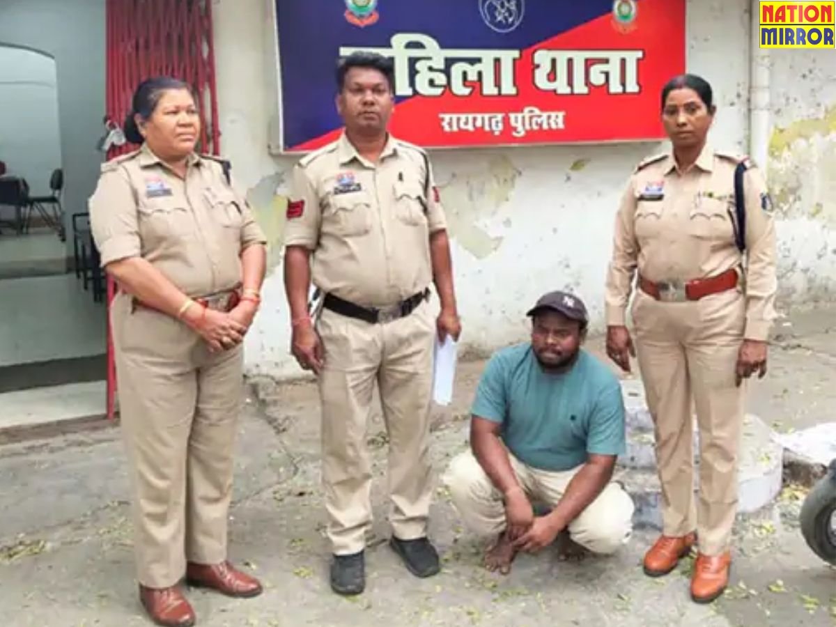 raigarh rape case सोशल मीडिया से हुई पहचान शादी का झांसा देकर युवती से रेप