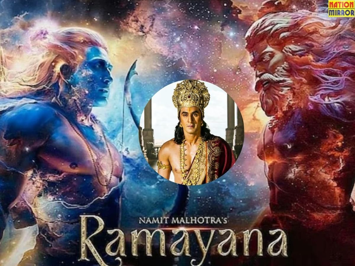 ramayan film ranbir role update फिल्म रामायण में राम के साथ इस किरदार में भी नजर आएंगे रणबीर कपूर