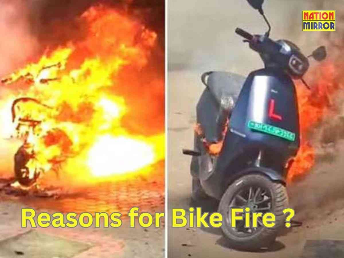 reasons for bike fire बाइक में क्यों लगती है आग जानिए कारण और सावधानियां