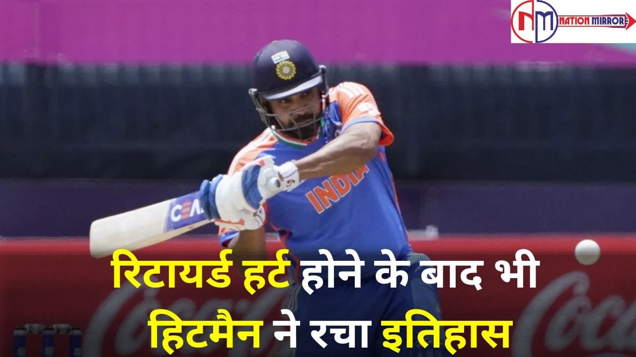rohit sharma रोहित की गलती की वजह से घर में हारी india मैच