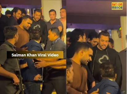 salman khan viral video सलमान खान के पास पहुंचा अज्ञात शख्स वीडियो वायरल