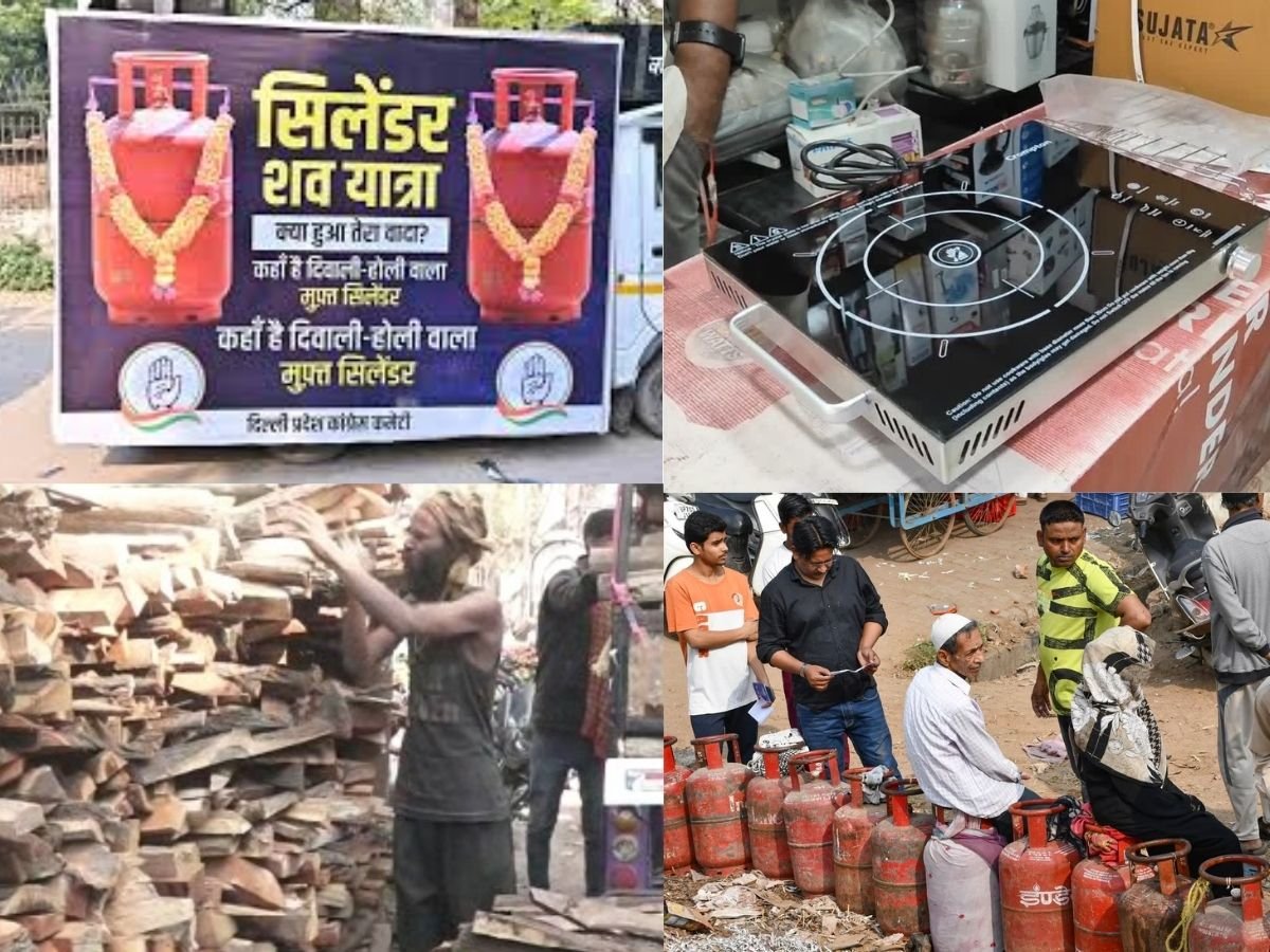 सिलेंडर की मारामारी जयपुर में निकाली सिलेंडर की शवयात्रा इंडक्शन की बिक्री बढ़ी