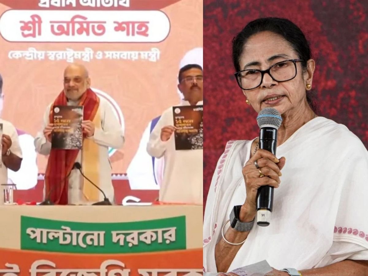 शाह ने जारी की tmc के खिलाफ चार्जशीट बोले - दीदी विक्टिम कार्ड की राजनीति