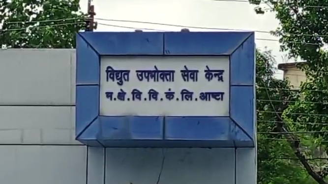 बिजली विभाग में अपने ही कर्मचारियो की मौत का खेल जारी