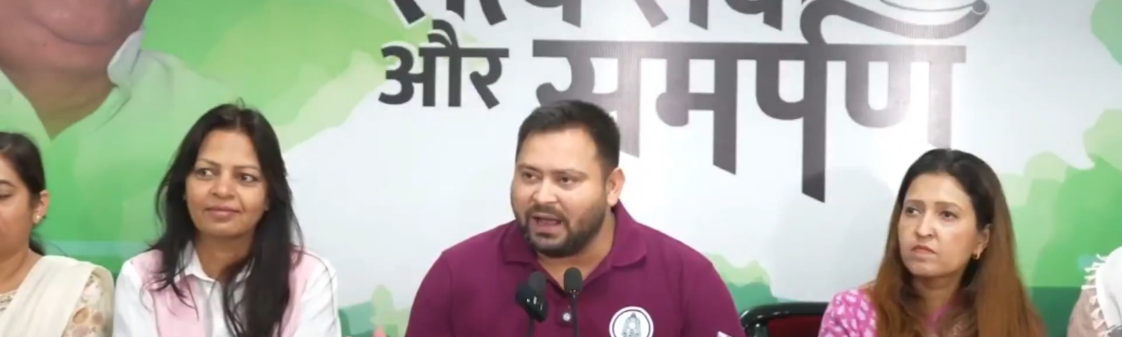 तेजस्वी यादव का चुनावी वादा संविदा कर्मी होंगे स्थायी 