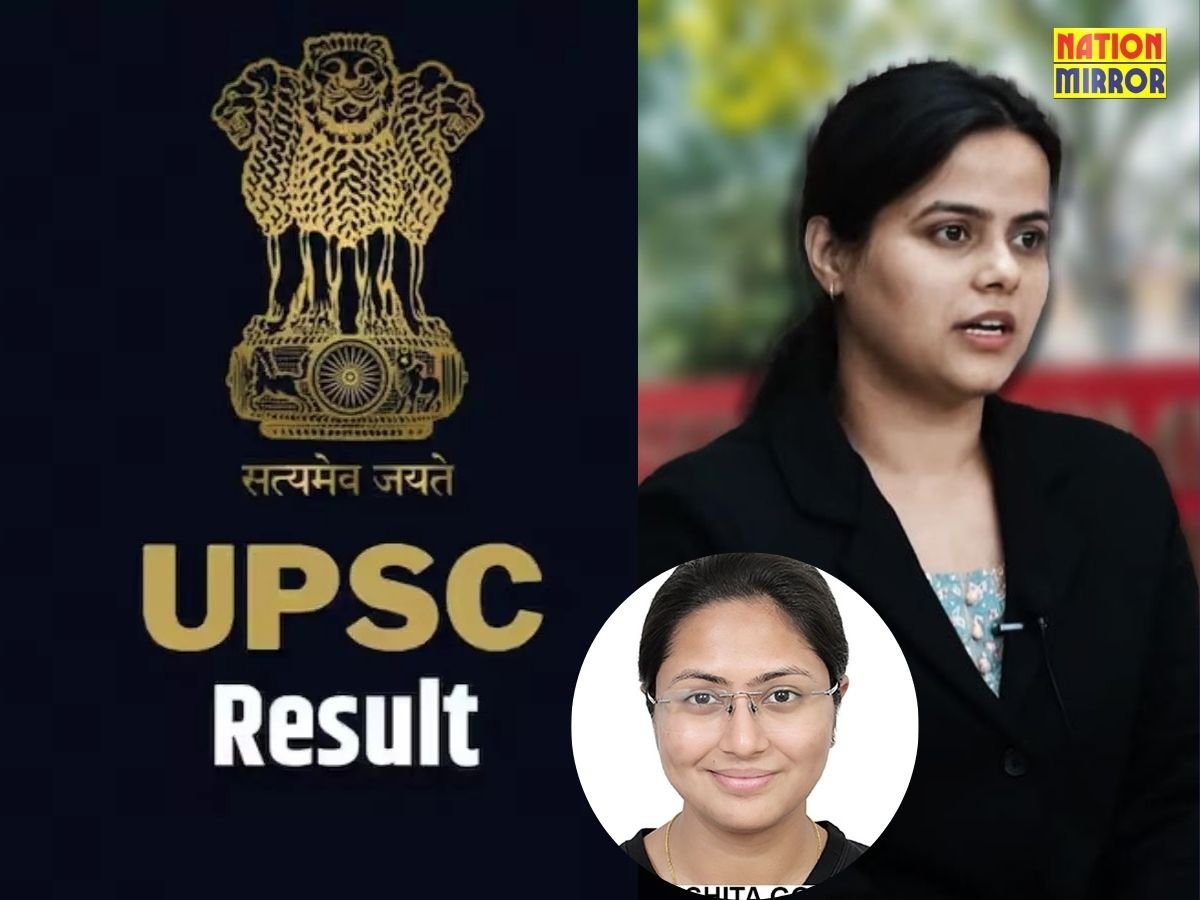 shakti dubey all india topper upsc रिजल्ट जारी टॉप 5 में 3 महिलाएं शामिल