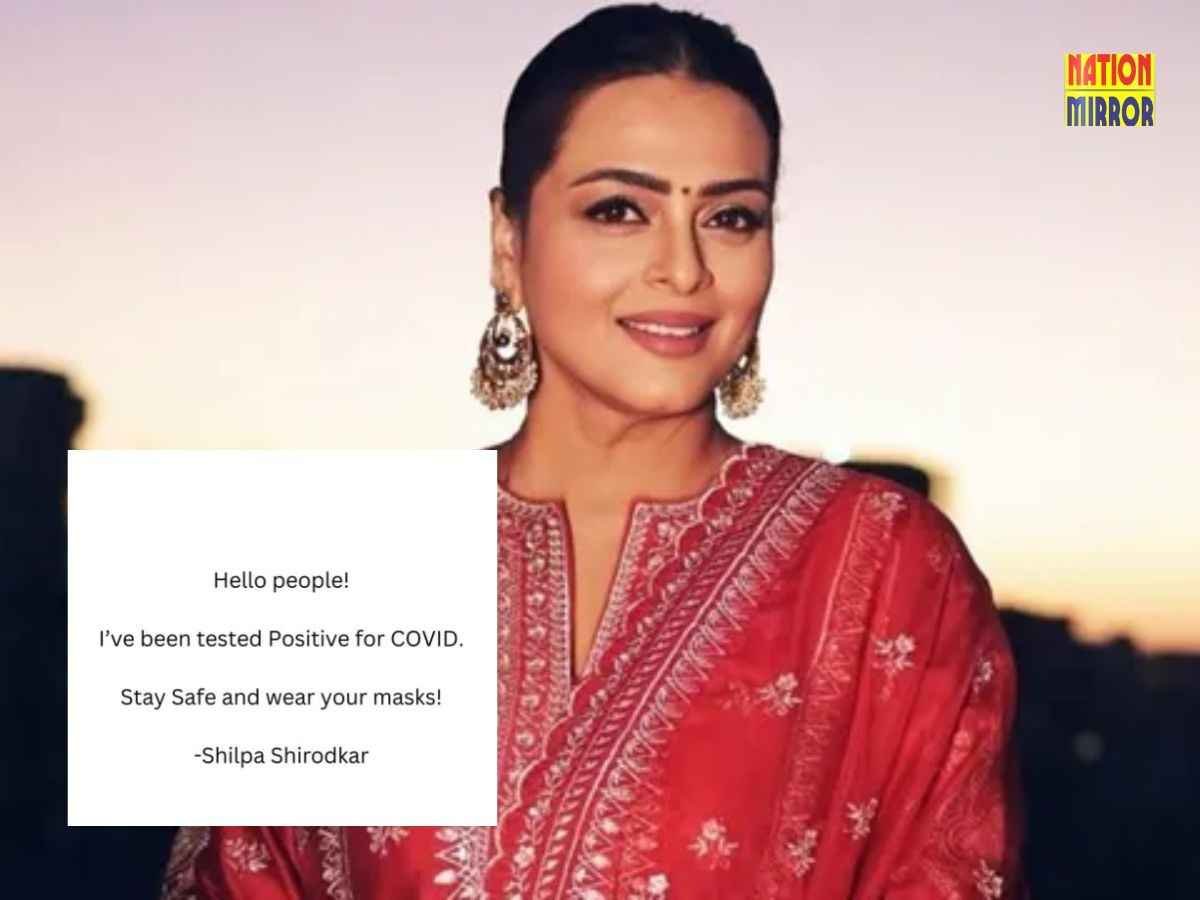 shilpa shirodkar covid news एक्ट्रेस को हुआ कोरोना सोशल मीडिया के जरिए दी जानकरी