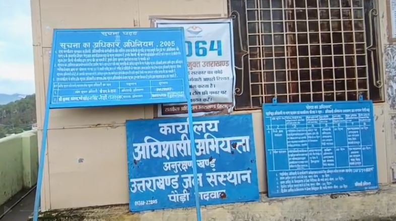 shivkumar rai जल संस्थान के शिवकुमार राय को पौड़ी में भावभीनी विदाई उत्कृष्ट सेवाओं के लिए सम्मानित।