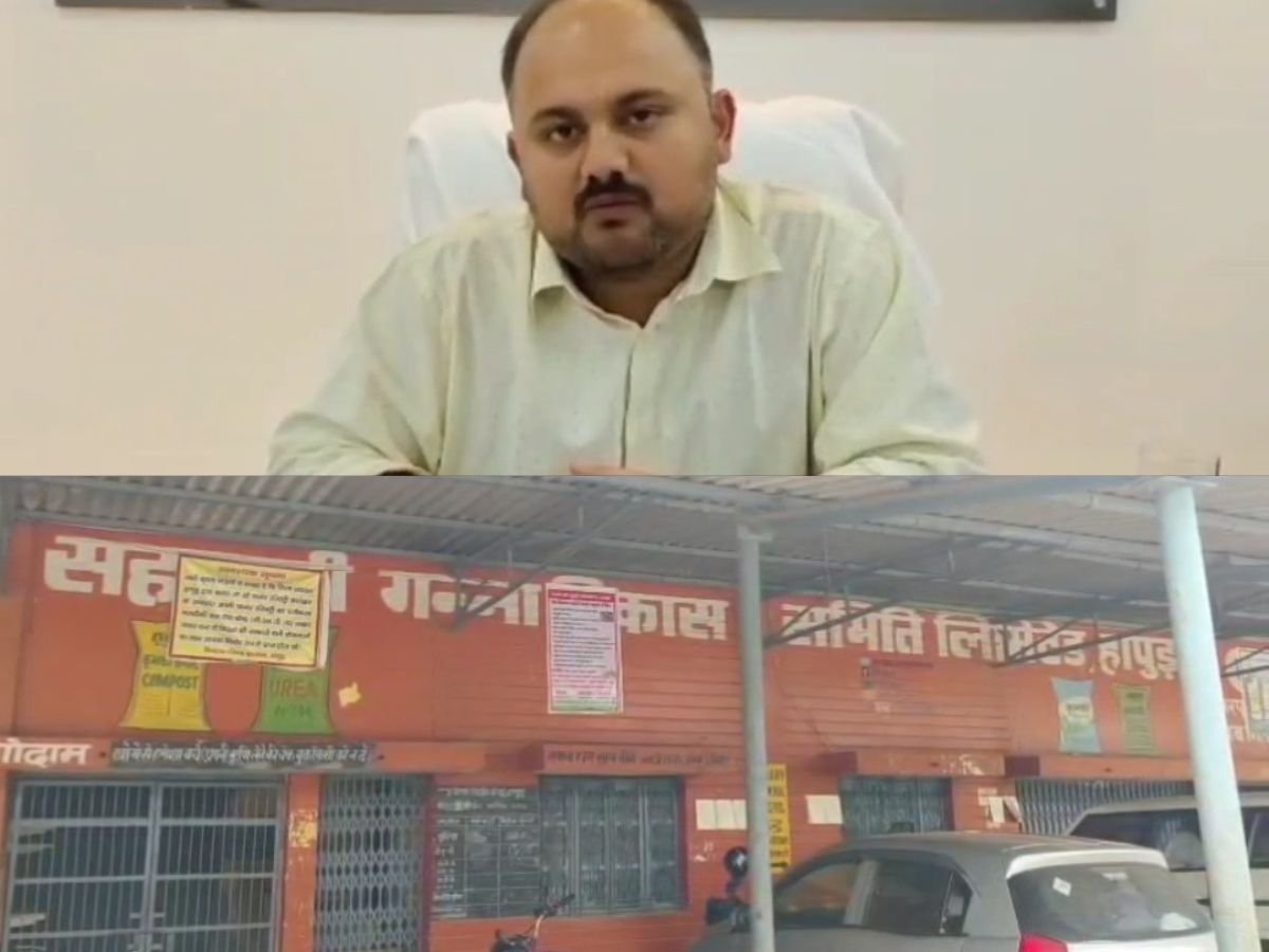 scam in sugarcane committee हापुड़ सहकारी गन्ना समिति में 5 करोड़ का घोटाला लेखाकार फरार