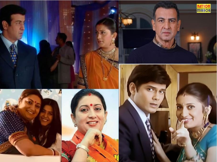 smriti irani show update क्योंकि सास भी कभी बहू थी का दूसरा सीजन जल्द होगा शुरु रोनित रॉय ने ठुकराया ऑफर