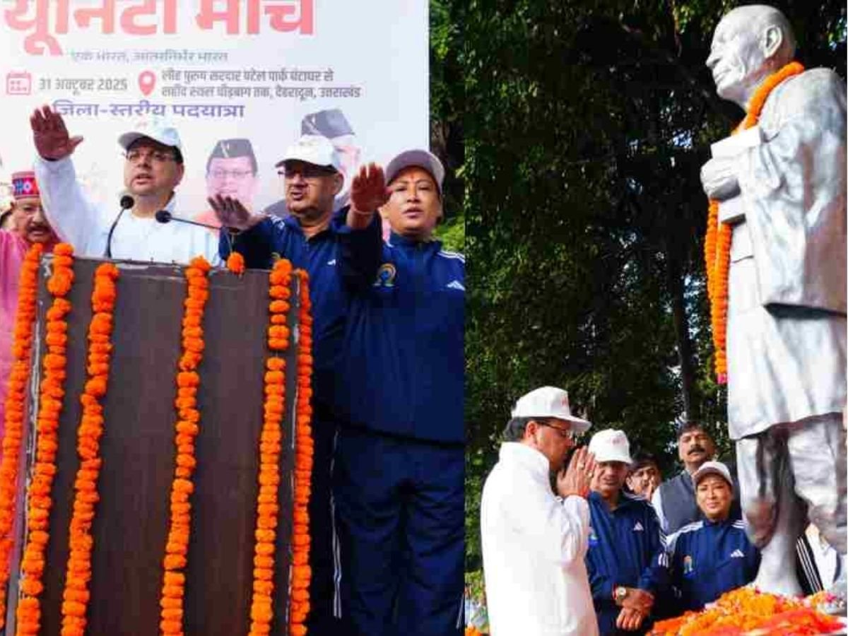 cm धामी ने सरदार पटेल की जयंती पर एकता का संदेश दियानशा मुक्त उत्तराखण्ड की दिलाई शपथ