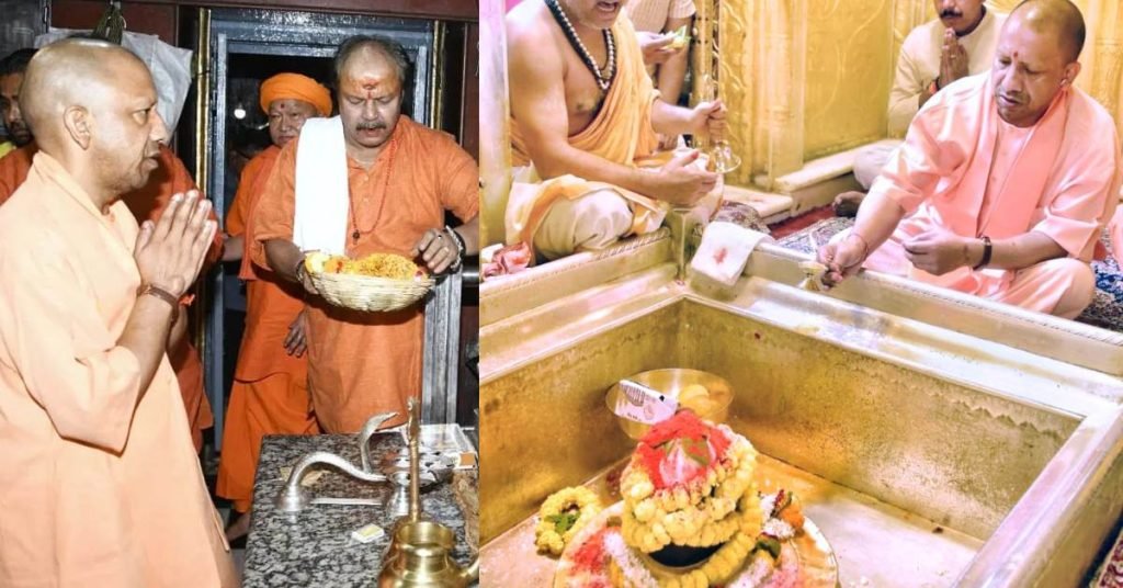 yogi adityanath varanasi visit 2025 काशी में सीएम योगी ने की बाबा विश्वनाथ की पूजा मध्य क्षेत्रीय परिषद की बैठक में होंगे शामिल