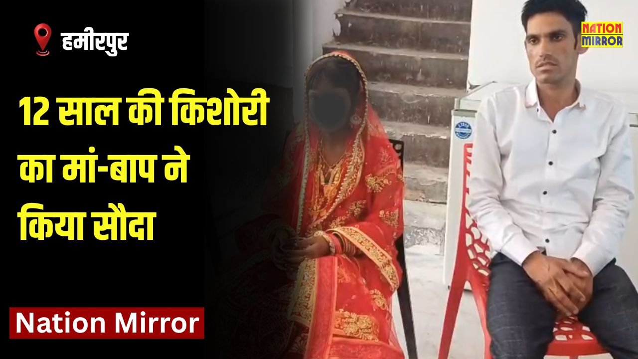up human trafficking कौशांबी जिले से सामने आया एक चौंकाने वाला मामलामां बाप ने 12 साल की लड़की को बेचा