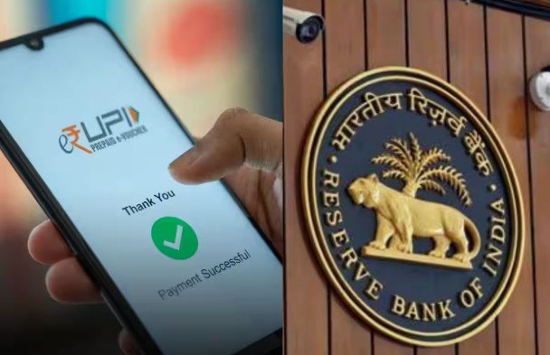 upi फ्रॉड पर rbi की सख्ती डिजिटल पेमेंट में होने जा रहे बड़े बदलाव