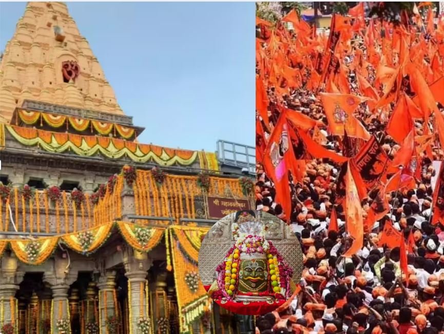 ujjain mahakal lok temple महाकाल मंदिर की सुरक्षा में बड़ा बदलाव होंगे 488 होमगार्ड जवान तैनात