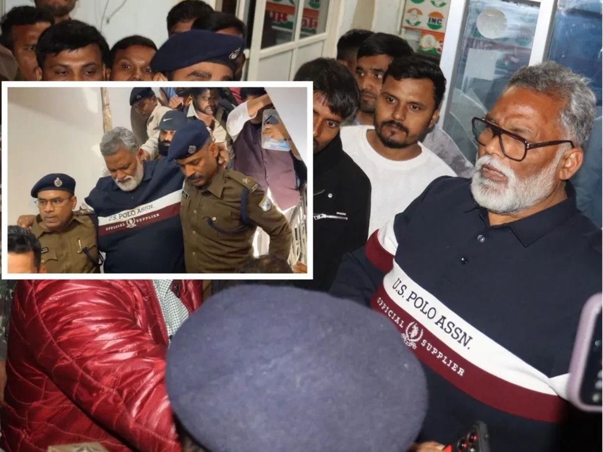 पप्पू यादव गिरफ्तार समर्थकों ने किया हंगामा बेहोश हुए सांसद