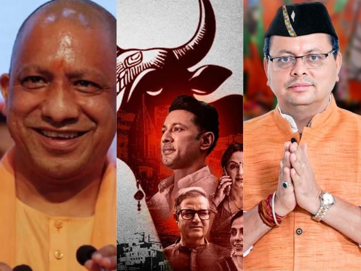 up-उत्तराखंड में फिल्म गोदान टैक्स फ्री बोले - गायों की सुरक्षा सरकार की जिम्मेदारी 