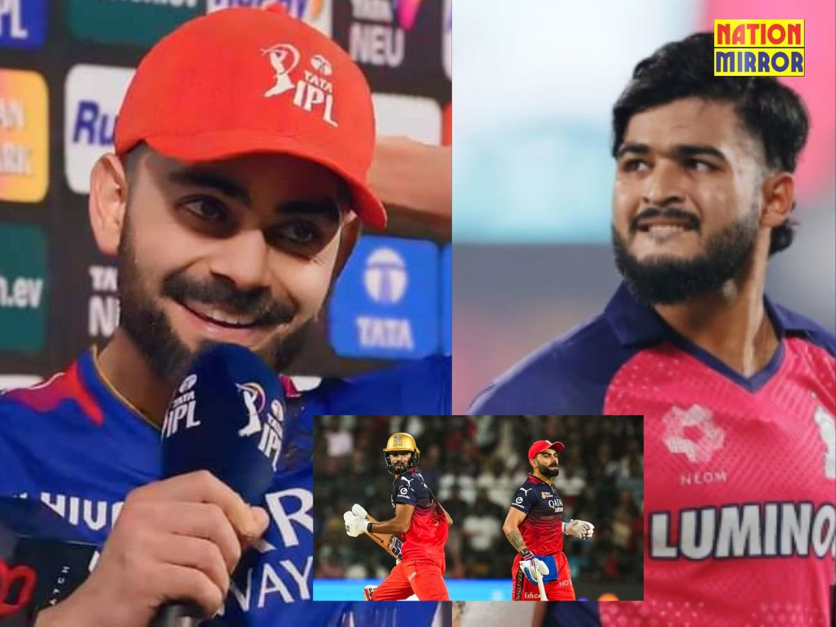 virat reveals winning plan हार के बाद रियान पराग का फूटा गुस्सा