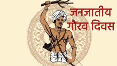 cg news  जनजातीय गौरव दिवस को लेकर bjp करेगी प्रेस कॉन्फ्रेंस