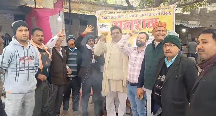 hamirpur तहसीलदार को हटाने की मांग पर अधिवक्ताओं का अनशन जारी