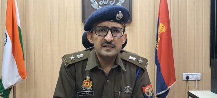 पेशाब कांड मामले में किशोर की मौत में एसपी ने कप्तानगंज के sho को किया निलंबित
