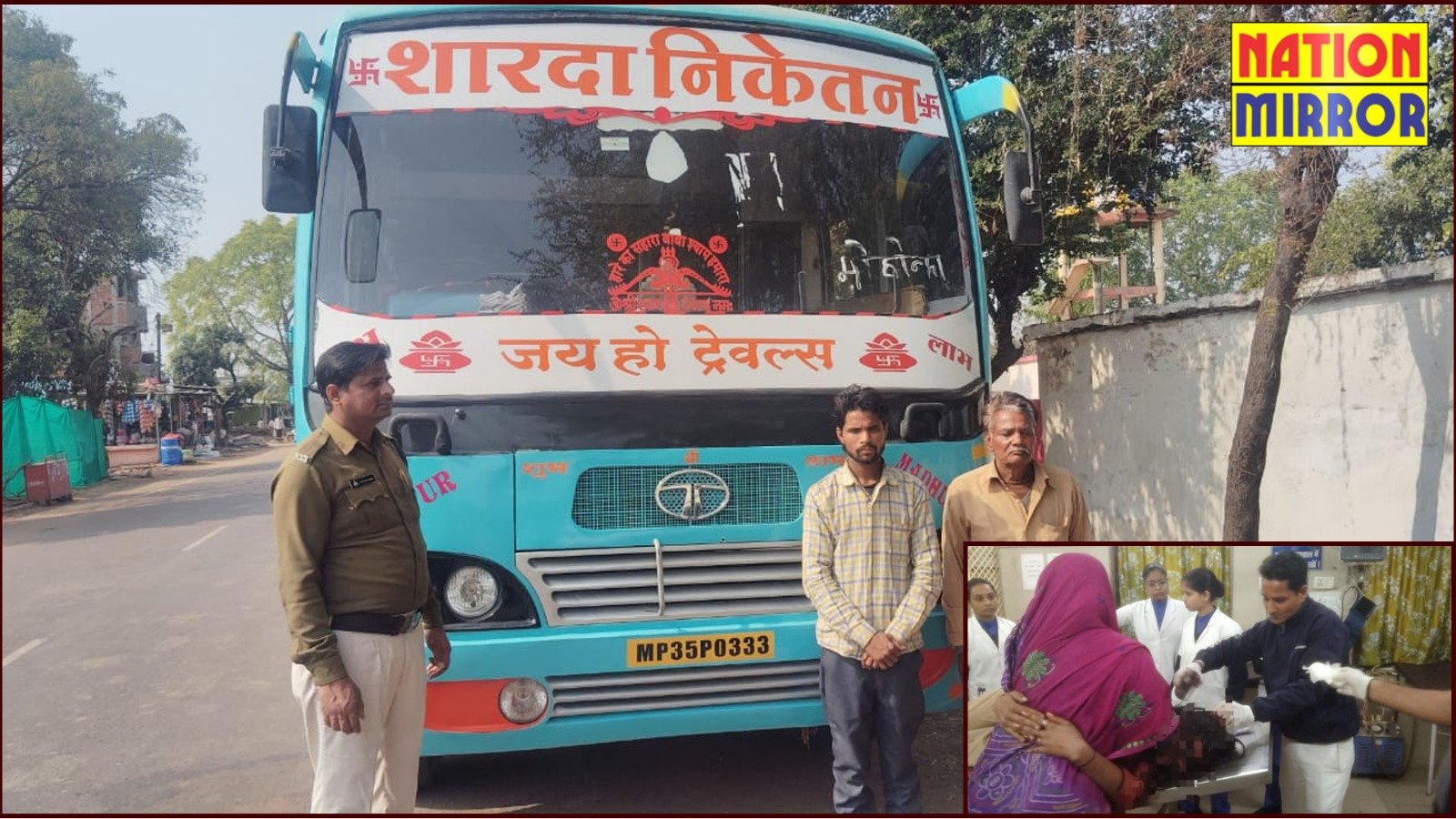 damoh bus jump girls छेड़छाड़ से बचने के लिए दमोह में दो छात्राएं चलती बस से कूदी दोनों घायल