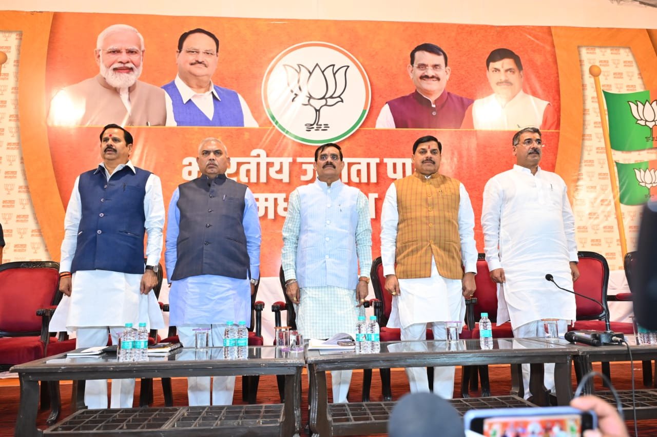 mp bjp meeting प्रदेश भाजपा कार्यालय में हुई बैठकजानिए किन-किन विषयों पर हुई चर्चा