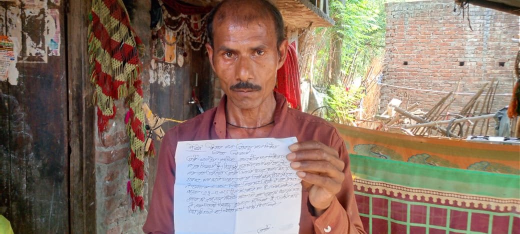 mother elopes with lover in shravasti यूपी के श्रावस्ती में प्यार का चढ़ा खुमारप्रेमी संग पांच बच्चों की मां हुई फरार