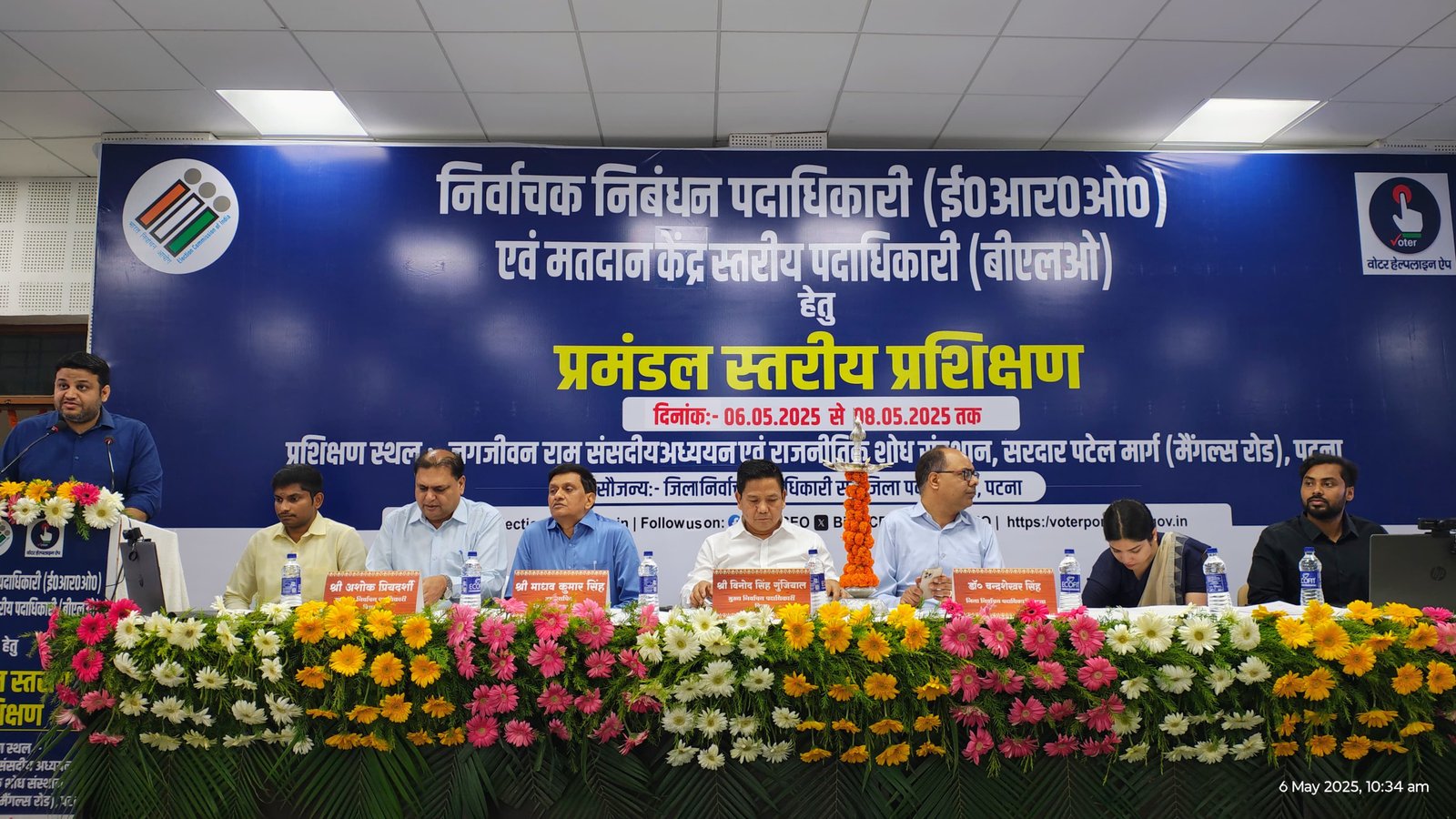 bihar voter list training बिहार में मतदाता सूची को त्रुटिरहित बनाने के लिए वृहद प्रशिक्षण कार्यक्रम का आयोजन