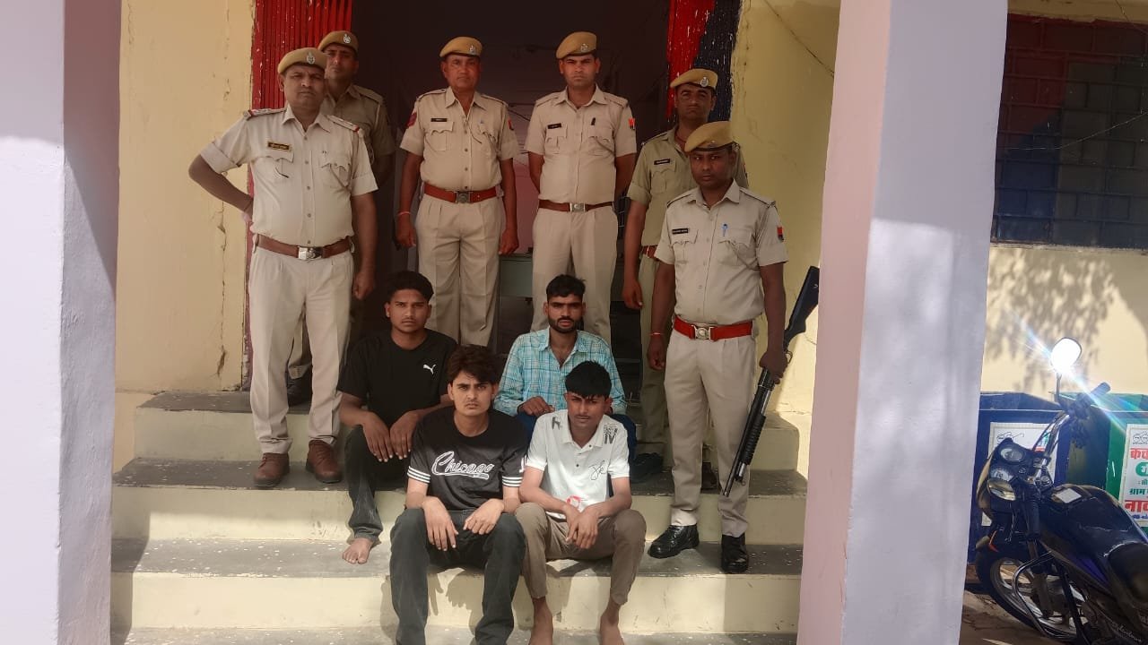 nadoti illegal arms arrest  नादौती पुलिस की बड़ी सफलता अवैध हथियारों के साथ चार अपराधी गिरफ्तार