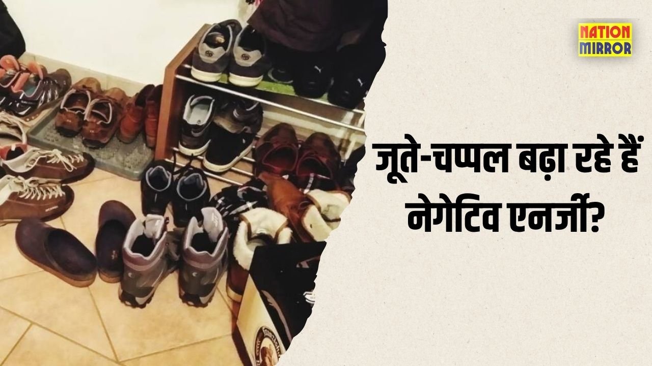 vastu warning for shoe placement घर के मुख्य द्वार पर जूते रखने की गलती न करें वास्तु शास्त्र देता है चेतावनी