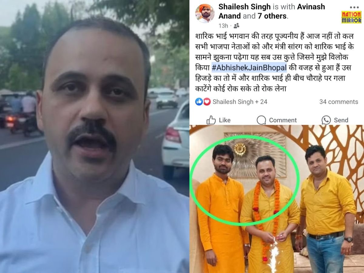 शारिक मछली गैंग की "सर तन से जुदा" पोस्ट वायरल