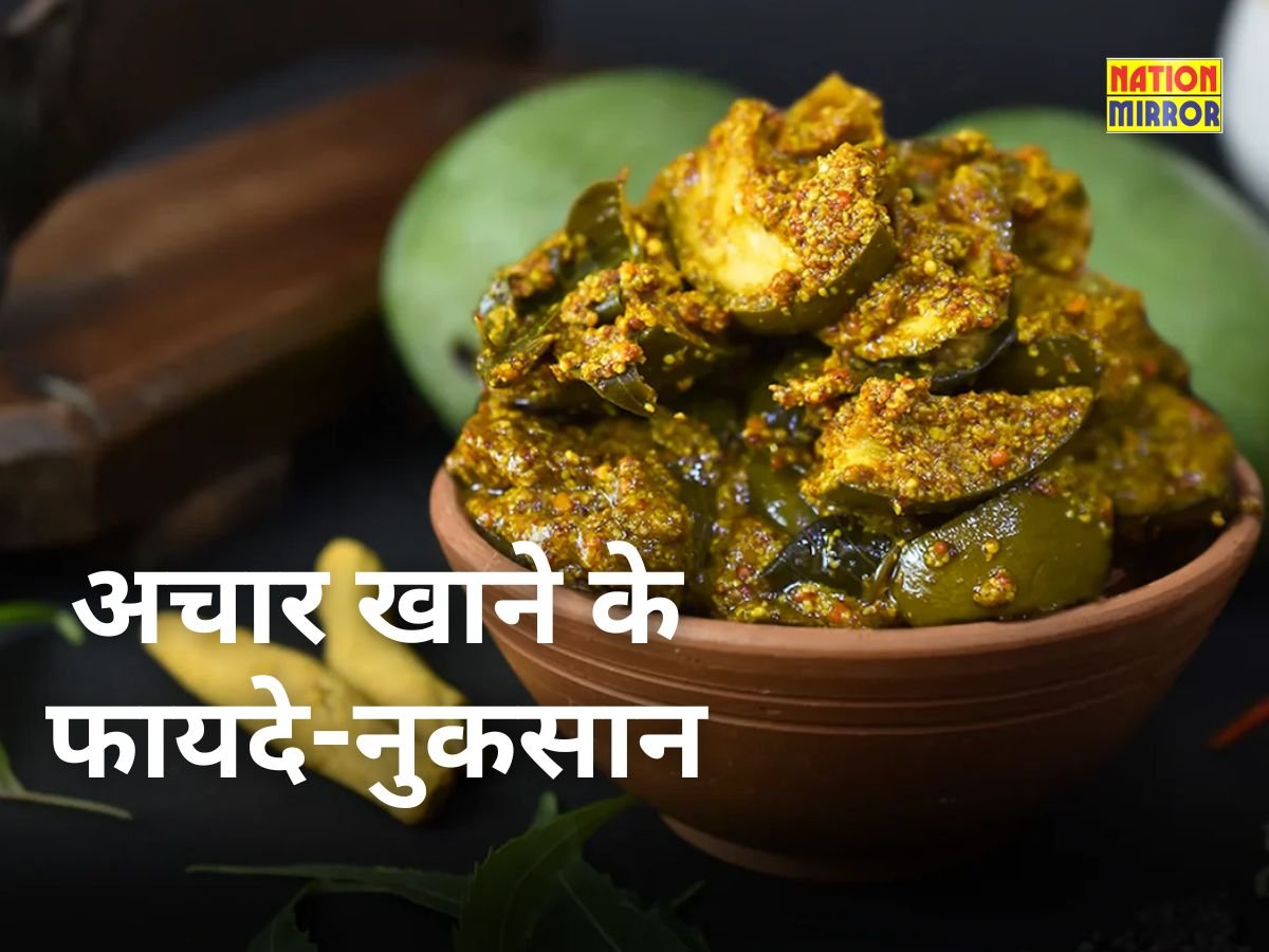 किस वक्त पर खाना चाहिए अचारजानिए अचार खाने के फायदे-नुकसान