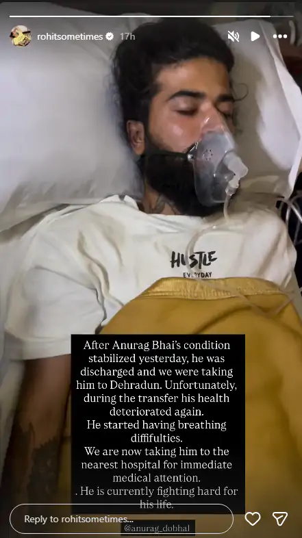 youtuber anurag health update uk07 राइडर यूट्यूबर अनुराग डोभाल की फिर बिगड़ी तबियत