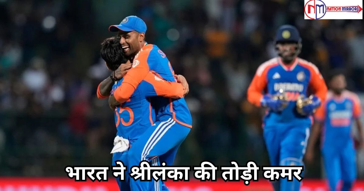ind vs sl 3rd t-20 newsभारत ने श्रीलंका की तोड़ी कमर सुपर ओवर में जीता मैच