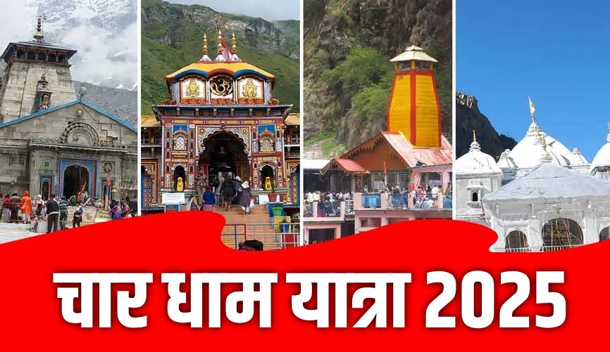 chardham yatra 2025 उत्तराखंड में उमड़ा आस्था का सैलाब चारधाम यात्रा में नए कीर्तिमान