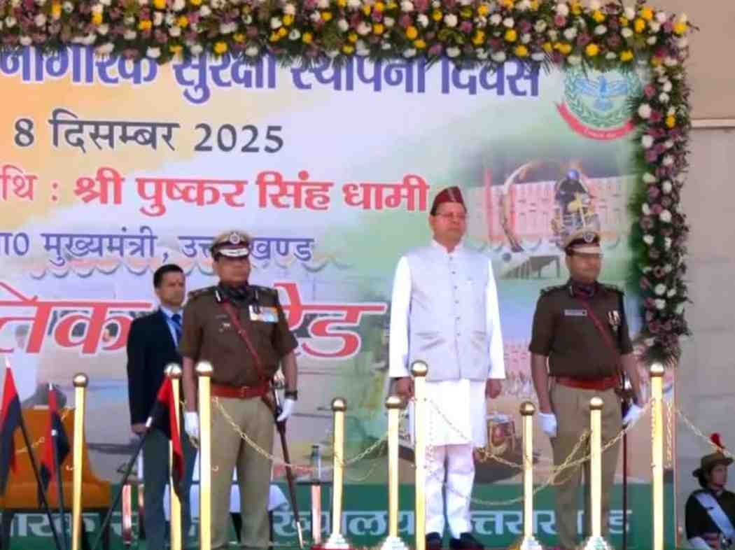 pushkar singh dhamis gift to home guard cm पुष्कर सिंह धामी का होम गार्ड को तोहफा