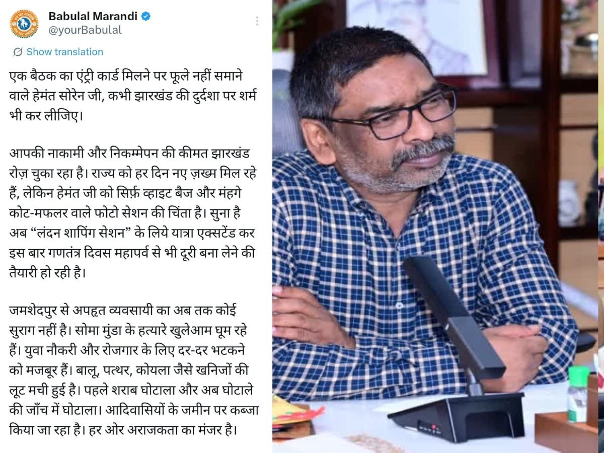 सीएम हेमंत सोरेन नहीं होंगे गणतंत्र दिवस समारोह में शामिल