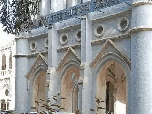 mp हाईकोर्टः सालभर जेल में रहा बेगुनाह शहडोल कलेक्टर पर 2 लाख जुर्माना