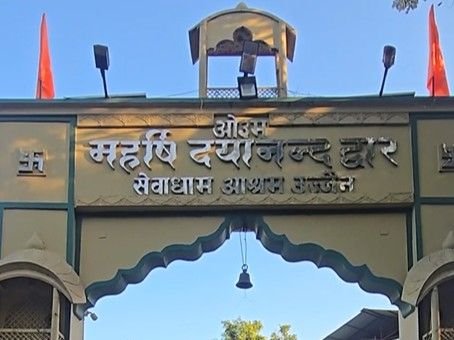 उज्जैन आश्रम में 11 बच्चों की मौत का मामला मप्र हाईकोर्ट ने लिया संज्ञान अधिकारियों को नोटिस तलब