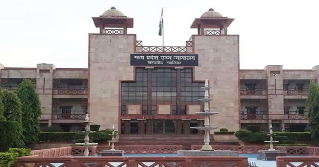 guest teacher merit list court order अतिथि शिक्षकों के पक्ष में हाईकोर्ट का बड़ा आदेश 2023 की मेरिट प्रणाली रद्द