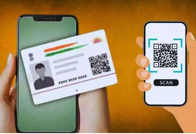 e-aadhaar app launch आधार अपडेट की पूरी प्रोसेस अब स्मार्टफोन से जानिए कैसे